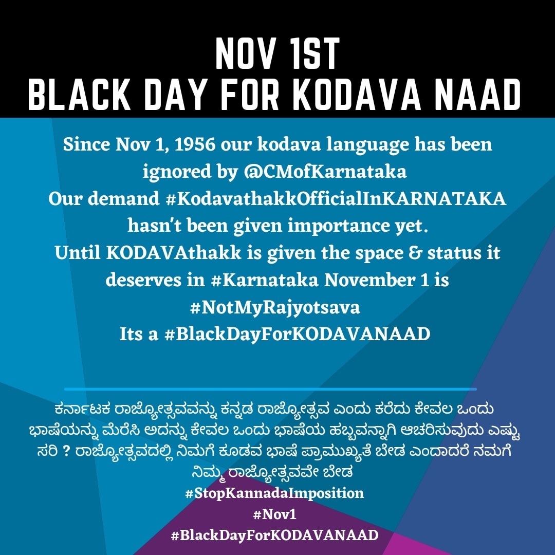 jaiKODAVAAME's tweet photo. BLACK DAY FOR KODAVA NAAD 
BLACK DAY FOR TULU NAAD https://t.co/gHlSd2CNFg