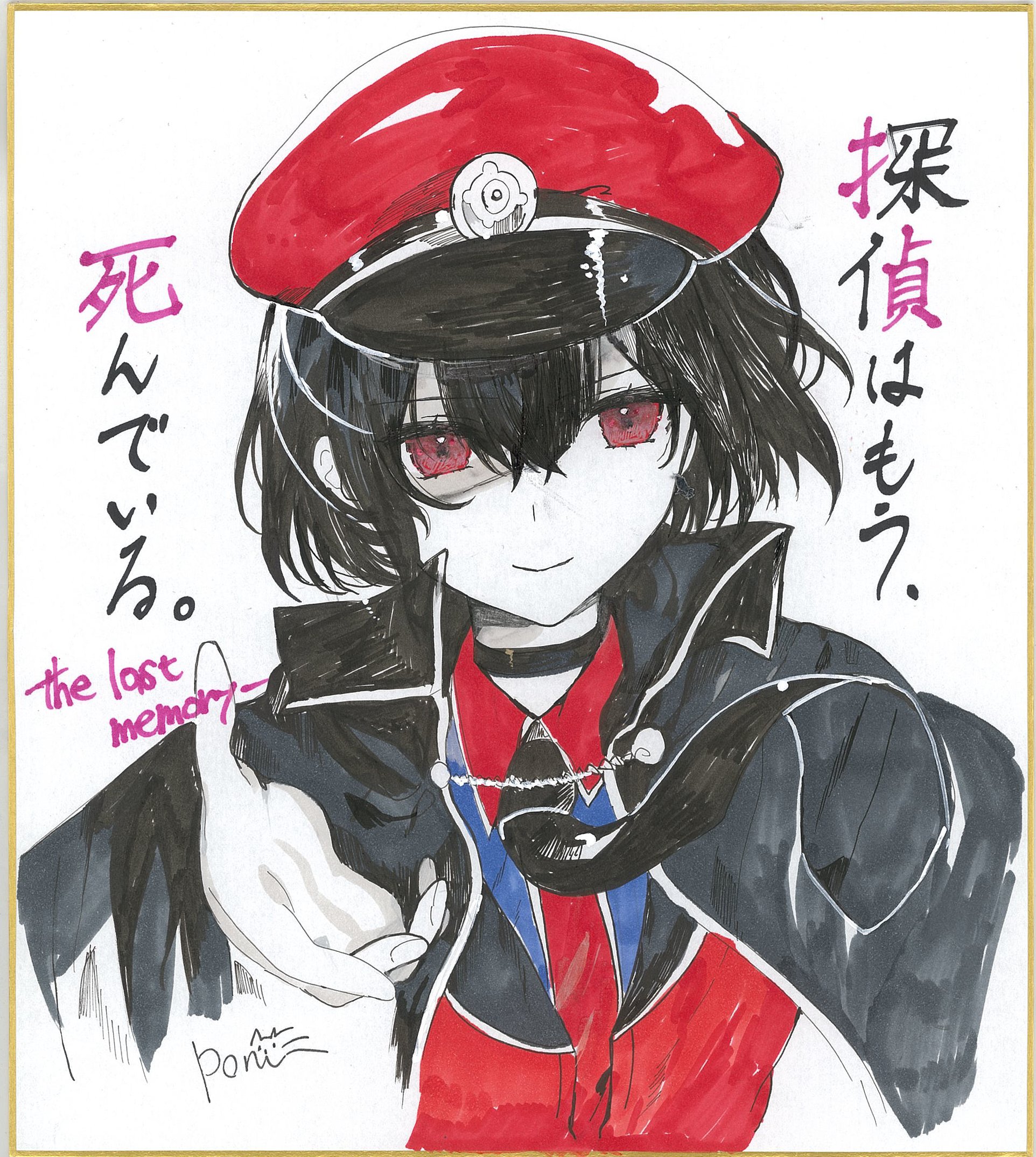 げんごろう on X: 