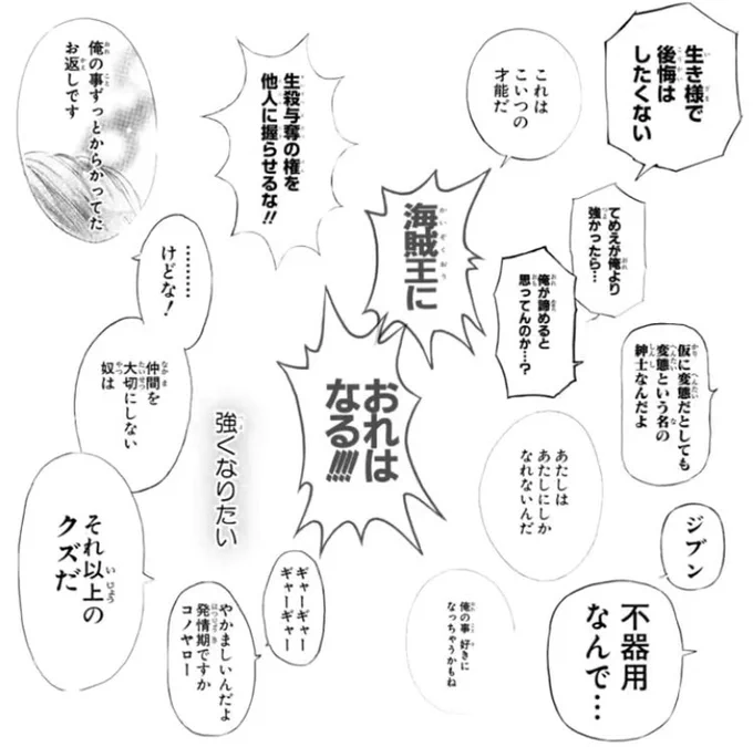 #マンガは名言でできている のPR動画で名言どれも良いなあと思ったらクマ吉いるじゃねえかこの野郎 