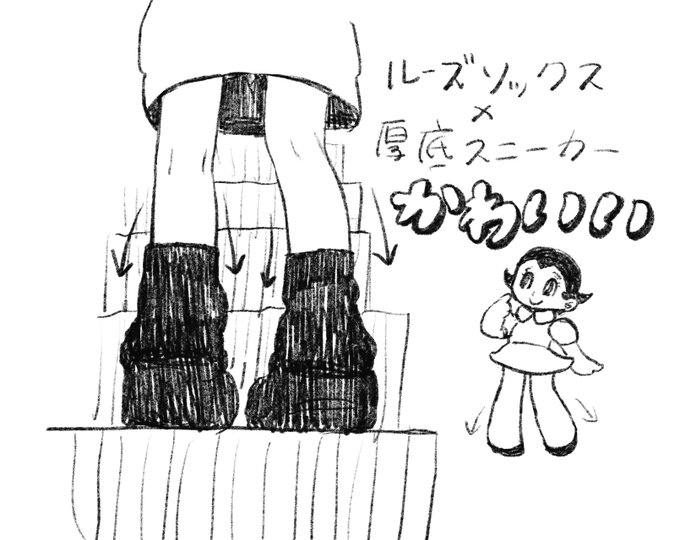 リバイバル来てる!? 