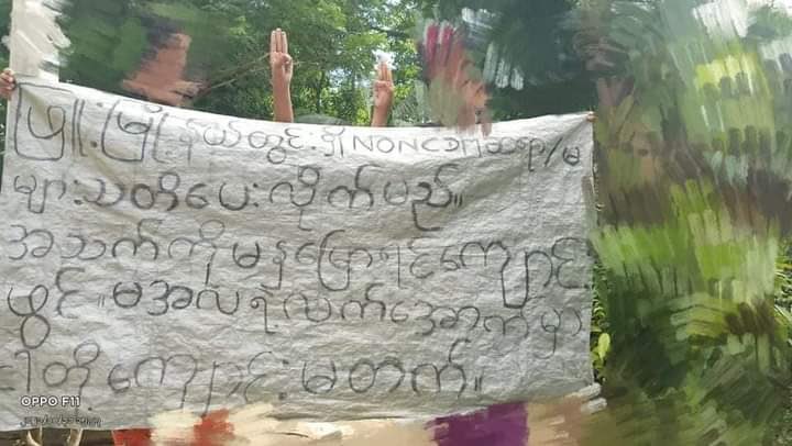 AeriZin3's tweet photo. CDM teachers &amp; students in #Phyu township staged domestic paper strike against Military Slavery Education &amp; Non-CDM teachers today.

MYANMAR NEEDS HELP

#Nov1Coup
#WhatsHappeningInMyanmar https://t.co/X1ZgWS1G7f
