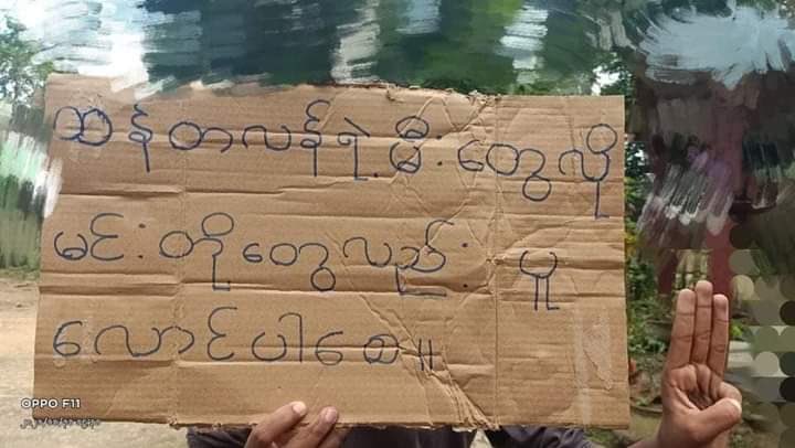 AeriZin3's tweet photo. CDM teachers &amp; students in #Phyu township staged domestic paper strike against Military Slavery Education &amp; Non-CDM teachers today.

MYANMAR NEEDS HELP

#Nov1Coup
#WhatsHappeningInMyanmar https://t.co/X1ZgWS1G7f