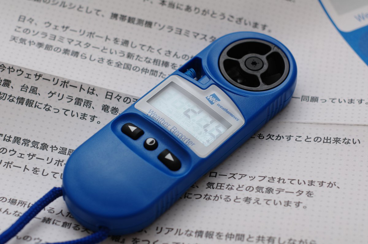 Top Tweets For ストロボ Twstalker