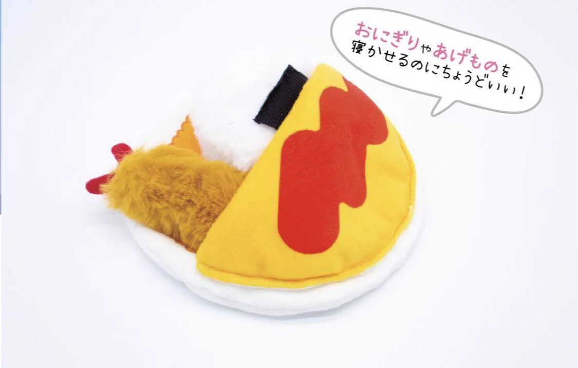 即完売必須！11月発売予定のガチャガチャ「ごはんのおふとん-おやすみキッチン-」が可愛い！