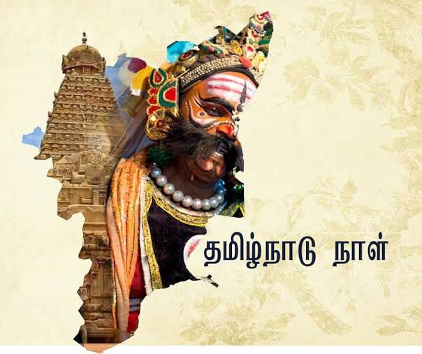 Nithi808's tweet photo. ♥️மானத்தமிழனின் புண்ணிய பூமியில் வாழும் பூர்வகுடி தமிழருக்கும்,இங்கு வாழும் மற்ற இ��த்தவருக்கும் தமிழ்நாடு நாள் வாழ்த்துக்கள்✨
#தமிழ்நாடு_நாள்
#Tamilnadu_day
#கொங்குநாடு
#kongunadu https://t.co/zYLpicwRfV