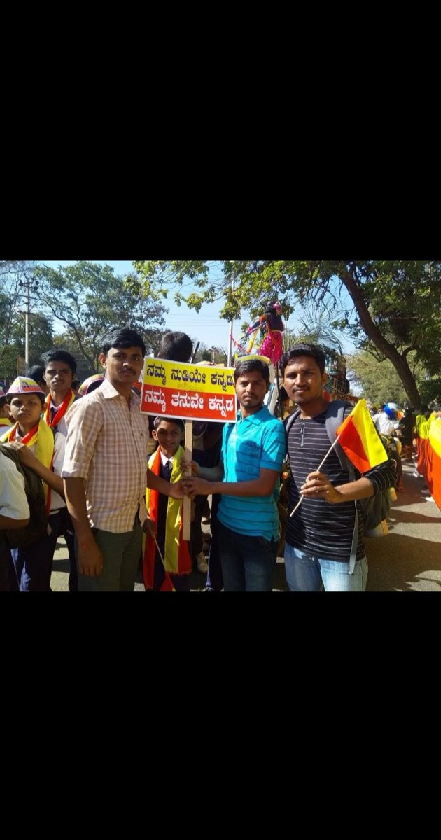 BasavarajJelli's tweet photo. ಕನ್ನಡದ ಕಣ್ಮಣಿಗಳಿಗಿಂದು ೬೬ನೇ ಕನ್ನಡ ರಾಜ್ಯೋತ್ಸವದ ಶುಭಾಶಯಗಳು 💛❤️ "ರಾಜನಿಲ್ಲದ ರಾಜ್ಯೋತ್ಸವ" ..... https://t.co/KZous88045