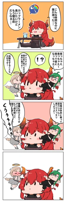 10月32日 #今月描いた絵を晒そう 