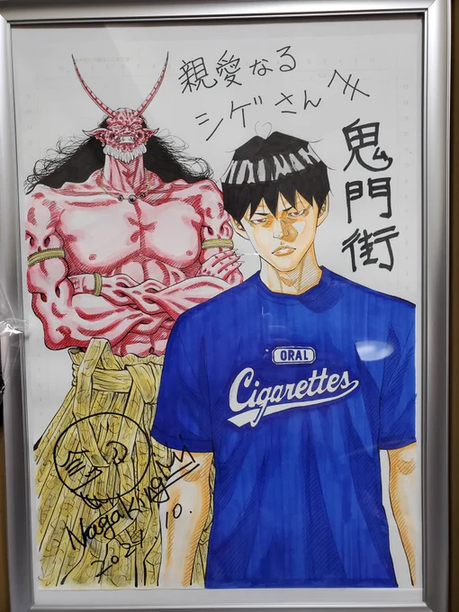 先日、THE ORAL CIGARETTESのギタリスト、シゲさんの誕生日プレゼントとして鬼門街のサインイラストを描かせていただきました😊✨

マサトとオーラルのバンTのコラボです😁✨

シゲさんもめっちゃ喜んでくれて僕も幸せな気持ちになりました✨

あらためて、シゲさんお誕生日おめでとうございます😉✨ 