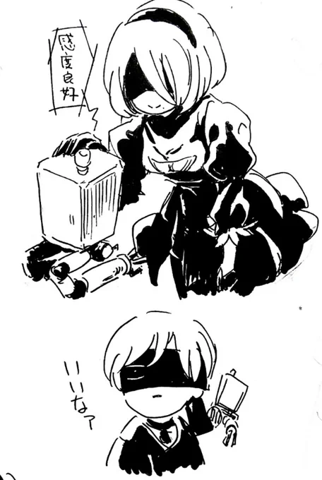 つい数日前やっとナデナデできました 