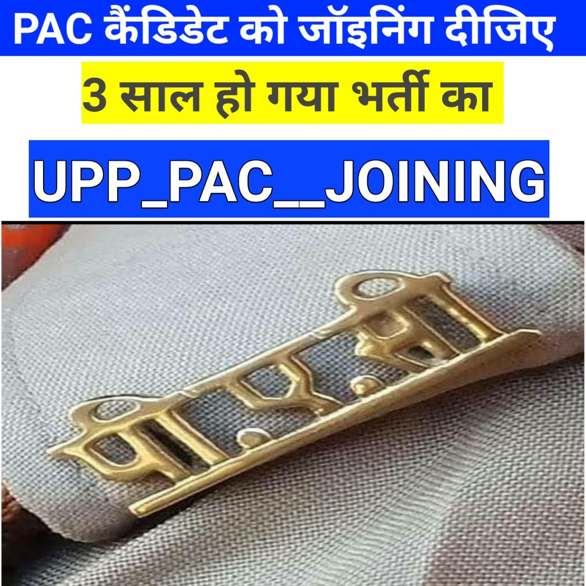 manish_sagar369's tweet photo. @myogiadityanath
@PMOIndia
@CMOfficeUP
@Uppolice

#UPP_PAC_JOINING https://t.co/4r6xL9CUCQ