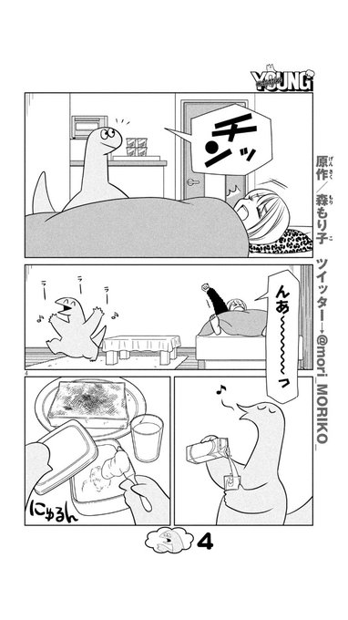 注目 画像ツイート ギャルと恐竜 アニメレーダー 注目 画像ツイート ギャルと恐竜 アニメレーダー