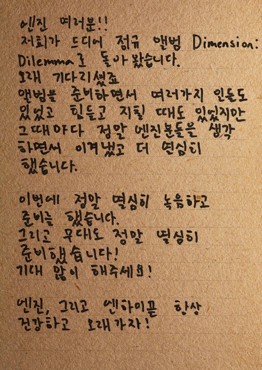 [WEVERSE] 🌟 211031 #JAKE #제이크 

"¡¡ENGENEs!! 
Finalmente tuvimos nuestro comeback con un full álbum Dimension: Dilemma. Ustedes esperaron mucho ¿verdad? Hubo momentos que fueron realmente agotadores y muy cansados (++)

<a href="/ENHYPEN_members/">ENHYPEN</a> <a href="/ENHYPEN/">ENHYPEN OFFICIAL</a> #ENHYPEN #엔하이픈