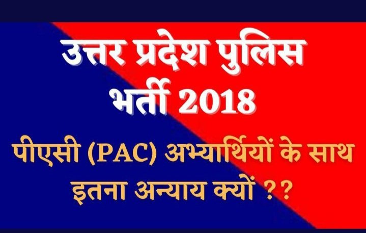 ErBrajbhushan's tweet photo. #upp_pac_joining 
#upp_pac_joining
#upp_pac_joining
@myogiadityanath 
@adgpacup 
@CMOfficeUP 
@PMOIndia https://t.co/nMbHKS4rnk