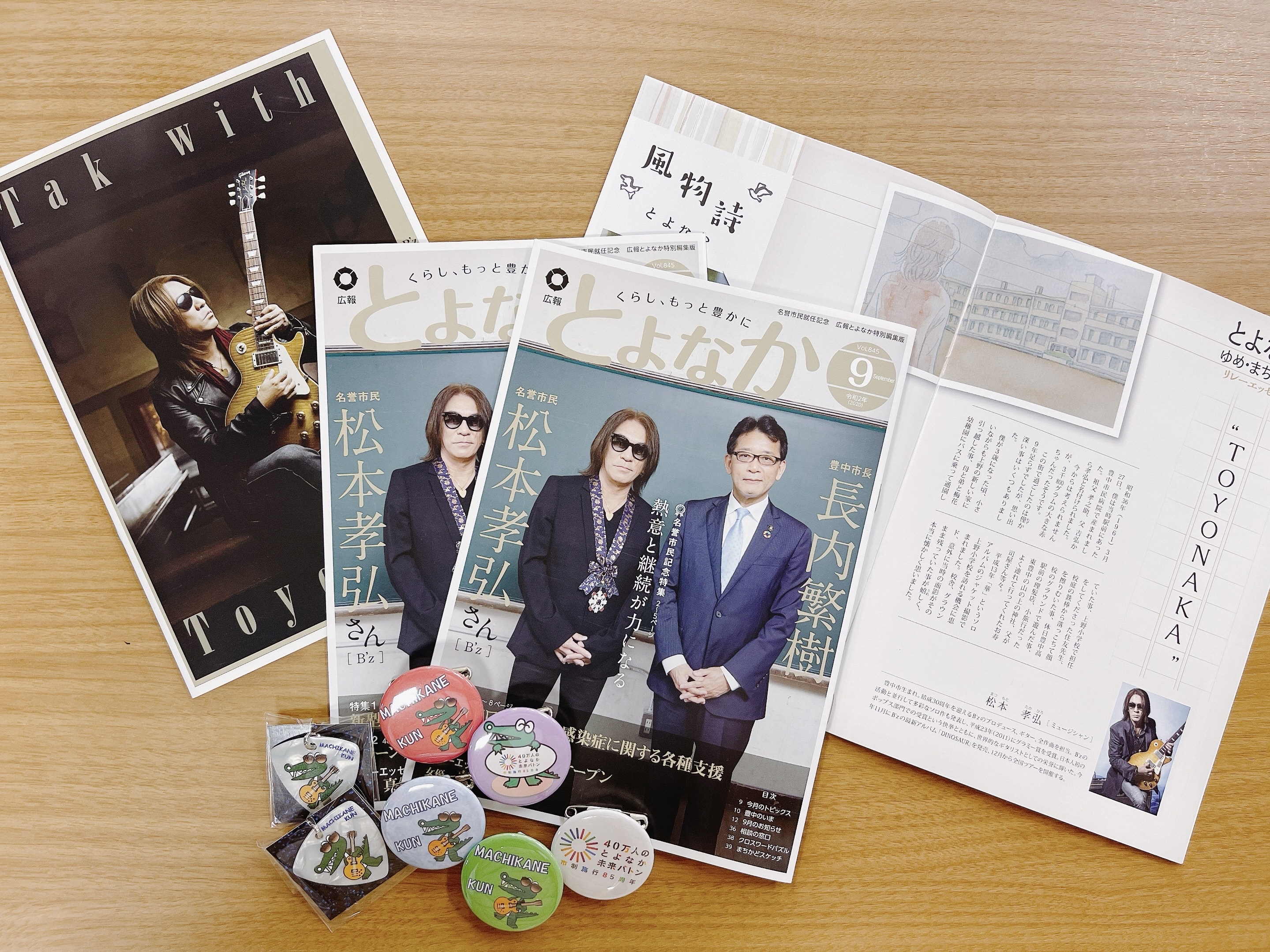 豊中市公式広報X（旧ツイッター） on X: 