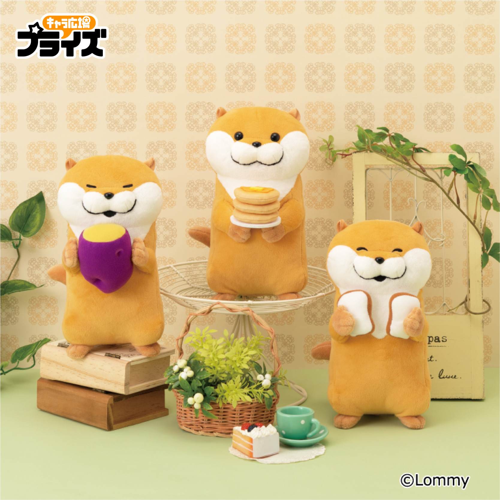 価格交渉OK送料無料 可愛い嘘のカワウソ 秋のお散歩BIG ぬいぐるみ