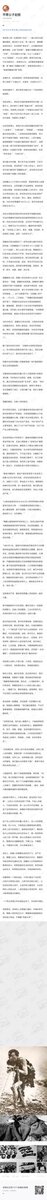 searocsun's tweet photo. @degewa 请问老师如何看待这个北大考古博士的观点？ https://t.co/ApTWKh5T0i