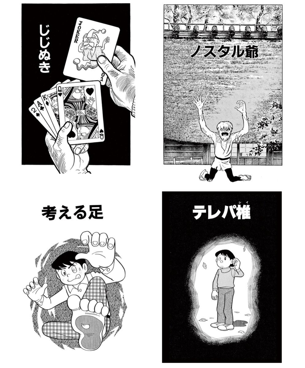 #みんなで選ぶSFの秋 
投票締切は、11/4(木)昼12時頃。
みんな参加してね!!
選ばれた作品は、11/5(金)昼12時頃〜公開! 
https://t.co/XIuhZXaekV 