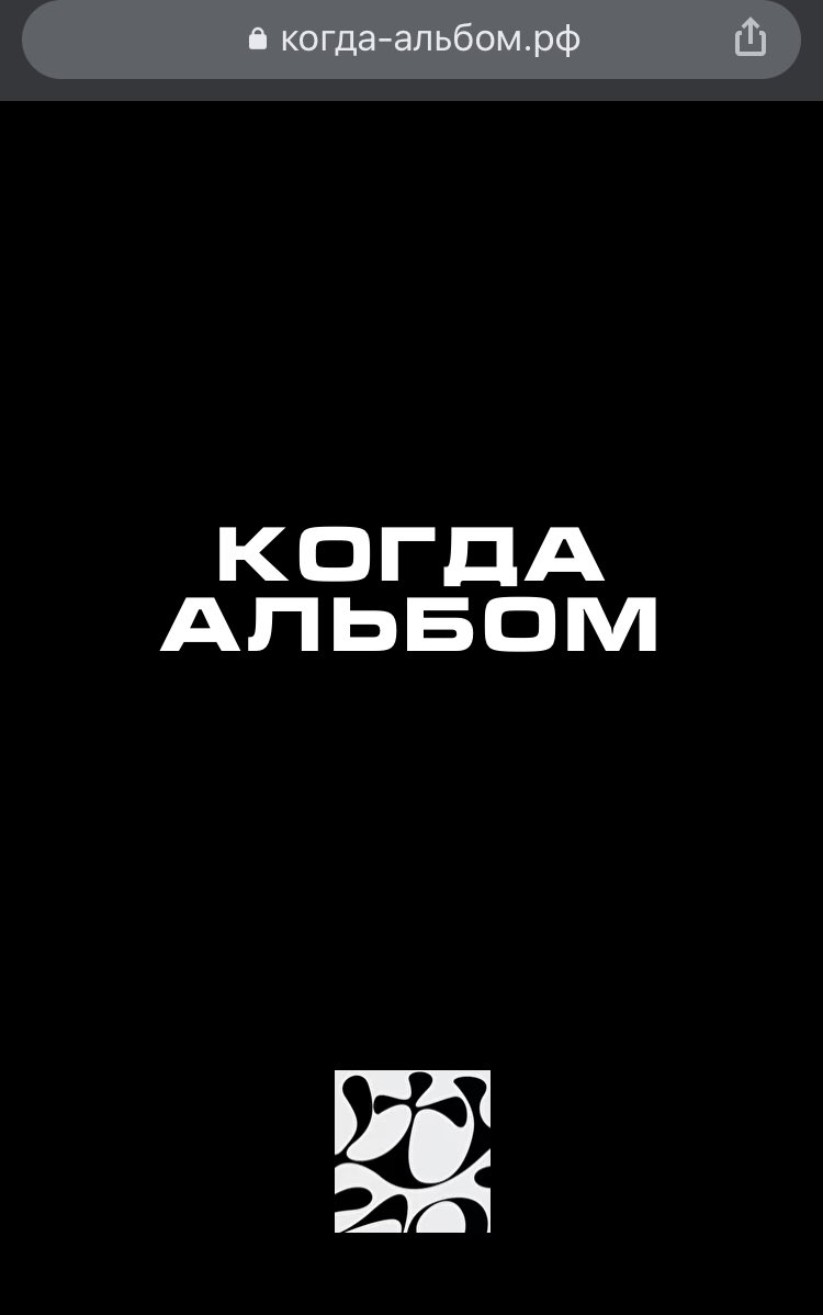 levi_redfoks's tweet photo. ОКСИМИРОН ЭТО ЧТО БЛЯТЬ #когдаальбом https://t.co/djrQ9HvHt8