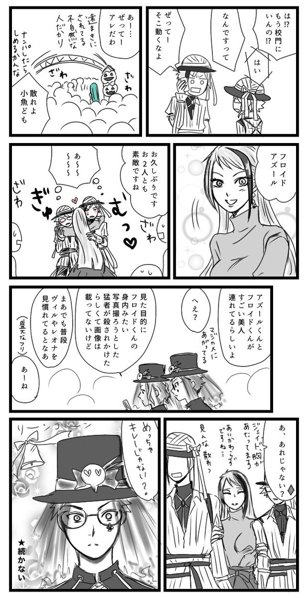🐬♀受
⚠︎女体化
⚠︎捏造しかない
🐬♀だけn®️c生じゃない世界線。ハロウィンが一般公開なので久しぶりに🦈と🐙に会いに来ました。
私だけが楽しいお話。 