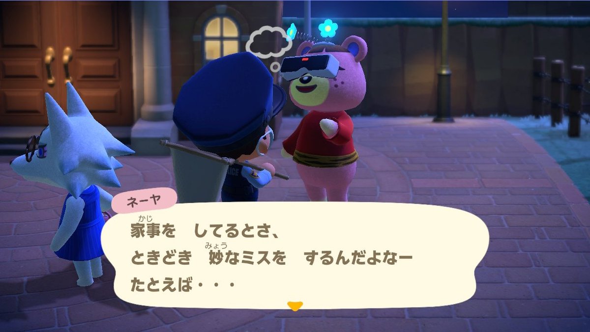 ポケモンgo ランターンの色違い 入手方法と実装状況 攻略大百科
