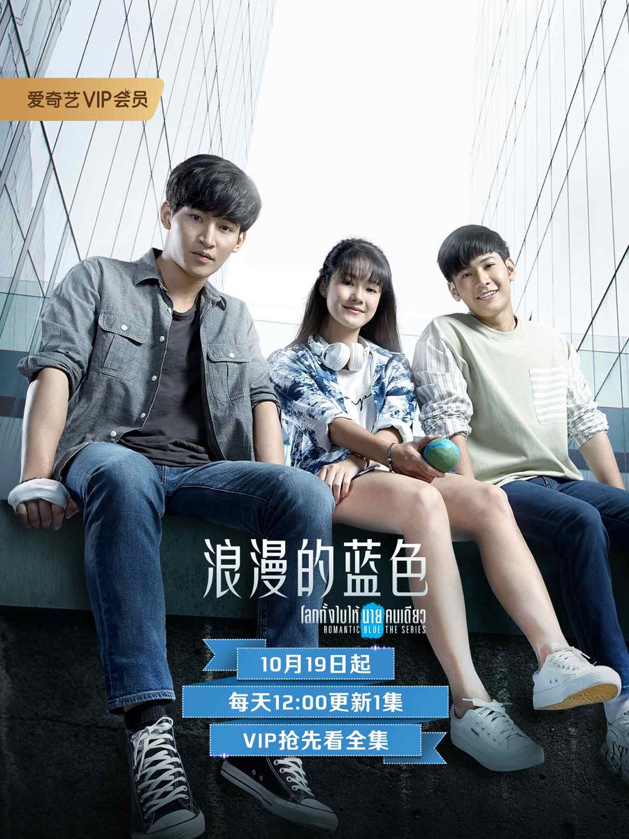 Hello_asian's tweet photo. ดังไกลถึงจีน!! “iQiyi (อ้ายฉีอี้)” จับมือ “ช่อง 8” ดัน “โลกทั้งใบให้นายคนเดียว เดอะซีรีส์” โกอินเตอร์
https://t.co/BvHVVkKPuz

#โลกทั้งใบให้นายคนเดียว
#NamtanTipnaree
#SingtoPrachaya #สมุนจ้าวป่า
#Ohm_Thitiwat #โอห์มไง 
#iQIYI https://t.co/RjBSzxY1IJ
