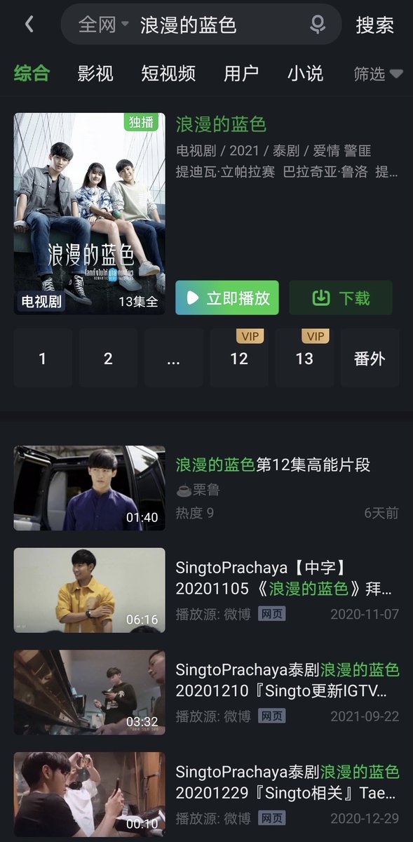 Hello_asian's tweet photo. ดังไกลถึงจีน!! “iQiyi (อ้ายฉีอี้)” จับมือ “ช่อง 8” ดัน “โลกทั้งใบให้นายคนเดียว เดอะซีรีส์” โกอินเตอร์
https://t.co/BvHVVkKPuz

#โลกทั้งใบให้นายคนเดียว
#NamtanTipnaree
#SingtoPrachaya #สมุนจ้าวป่า
#Ohm_Thitiwat #โอห์มไง 
#iQIYI https://t.co/RjBSzxY1IJ