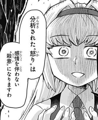 ゲーミングお嬢様は迷言の宝庫だからほんと読んでほしい。
下のリンクから読めるから。今一番熱いバトル漫画だから。格ゲーわからなくても面白いから。

https://t.co/KAQH4qZhQm #マンガは名言でできている #秋マン #ゲーミングお嬢様 