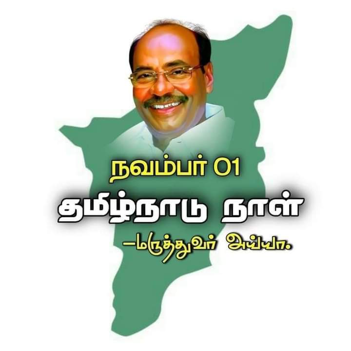 TS. Ravichandran (TSRavichandran2) Twitter