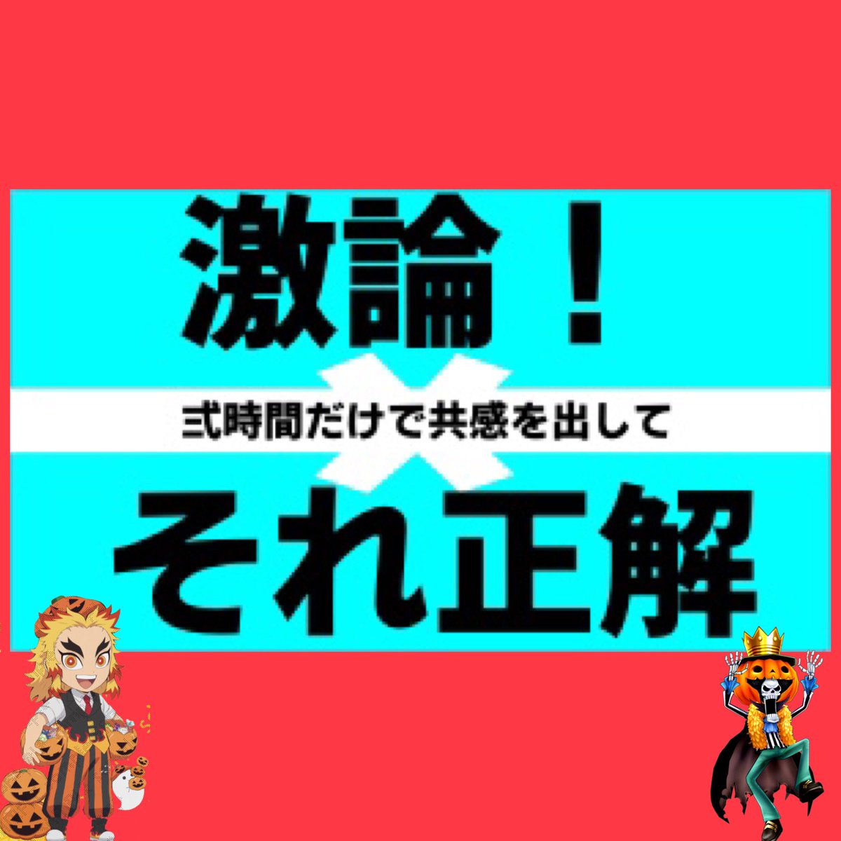 リンカーン アニメ 最新情報まとめ みんなの評価 レビューが見れる ナウティスモーション