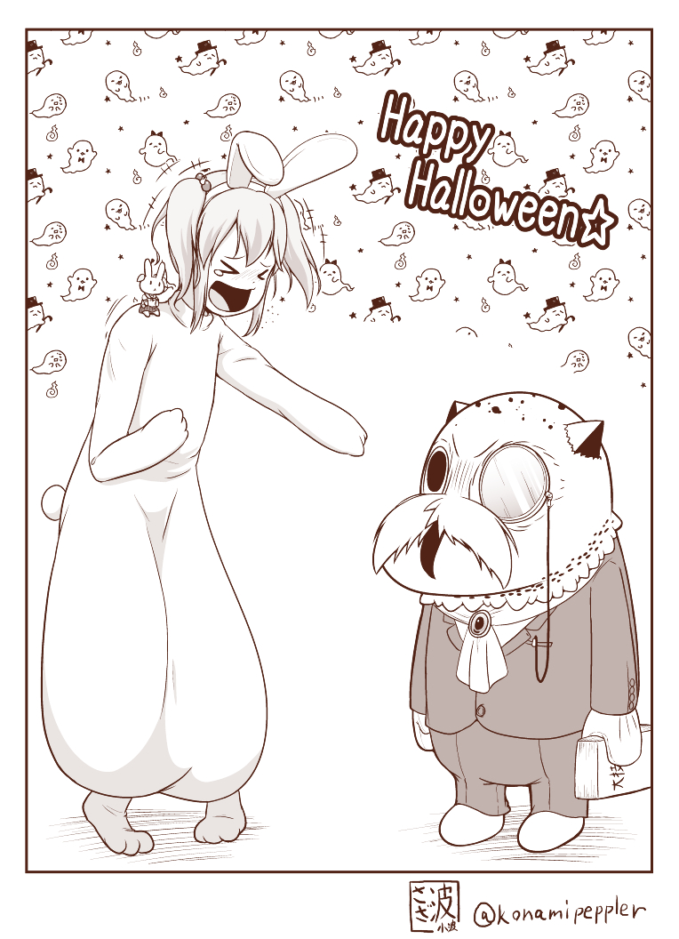 こ去年と一昨年 