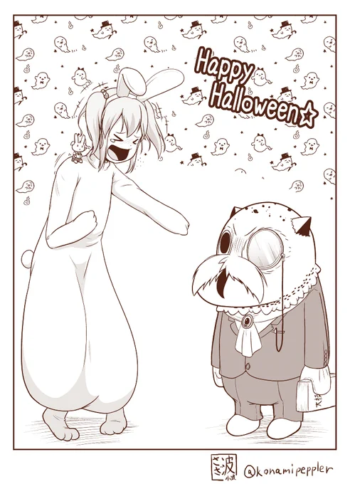 こ去年と一昨年 