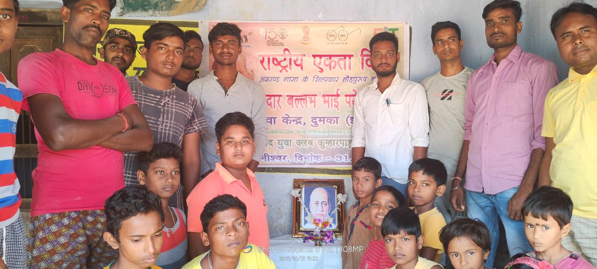 MYBharatHQ's tweet image. Celebration of National Unity Day!

#NationalUnityDay2021 #SardarVallabhbhaiPatel