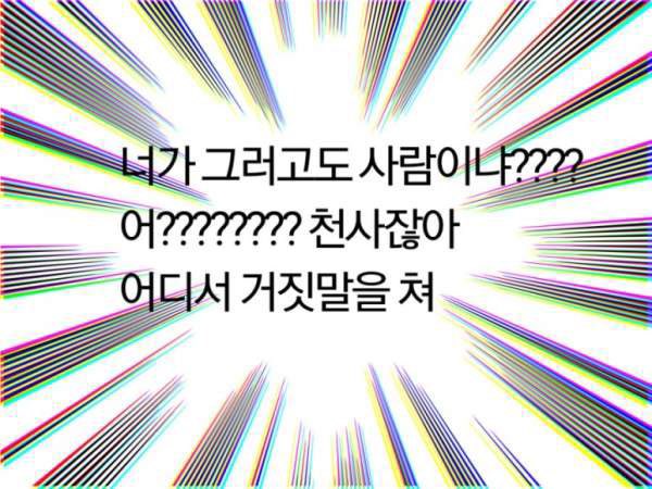 luv_ya94's tweet photo. 너어는 진짜 .. ㅋ https://t.co/AeDUnf1iPj