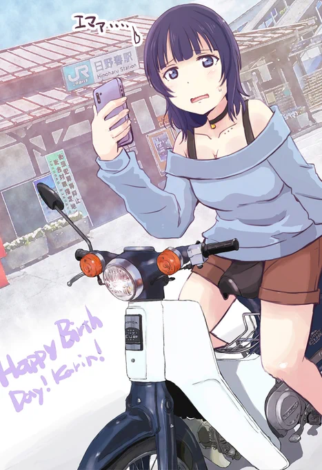 #いい単気筒の日 