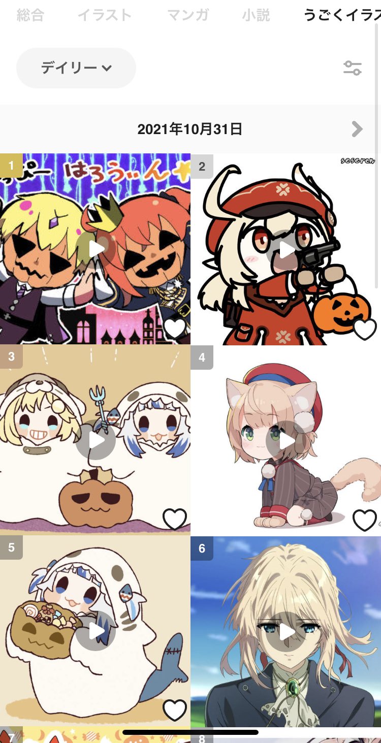 Pixivランキング Twitter Search Twitter