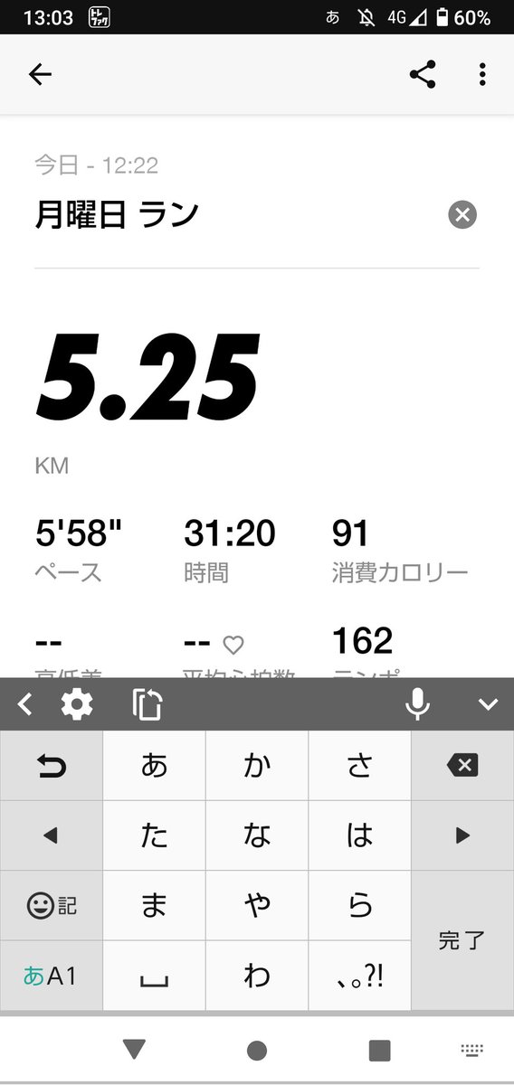 uscpa2_0's tweet photo. 今月も100kmを目指す！そして行きたい会社とご縁がございますように！ https://t.co/pJISqJ2eYH