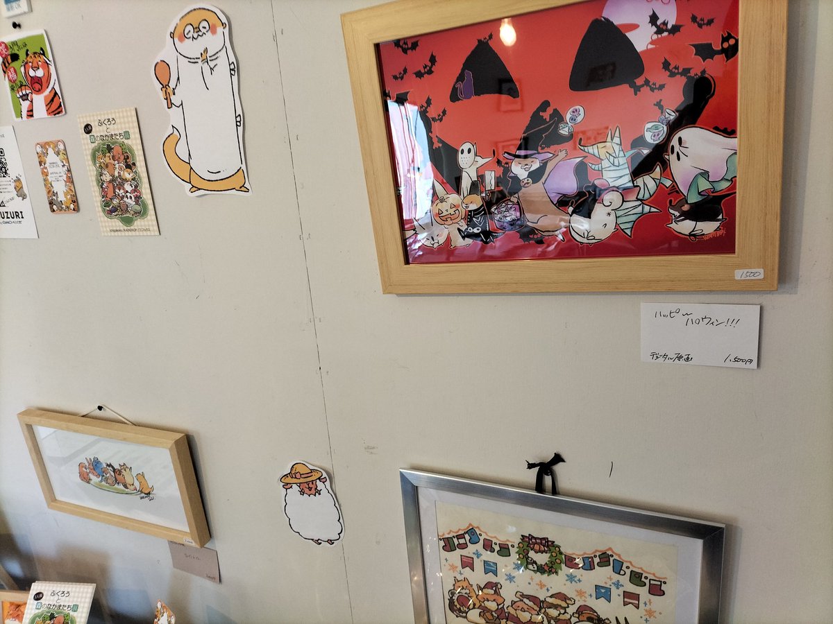 本日も『前橋イラストレーターズ』開催中です✨
会期:11月7日㈰ 17時まで
場所:紅茶のティーストアー(@hoateashop) 2階ヤネウラギャラリー
出展者:エチゴヨシエ(@echigood)、中澤永子(@naka_eiko)、ワニマックス
※鑑賞の際はワンドリンクのオーダーをお願い致します
#前橋イラストレーターズ