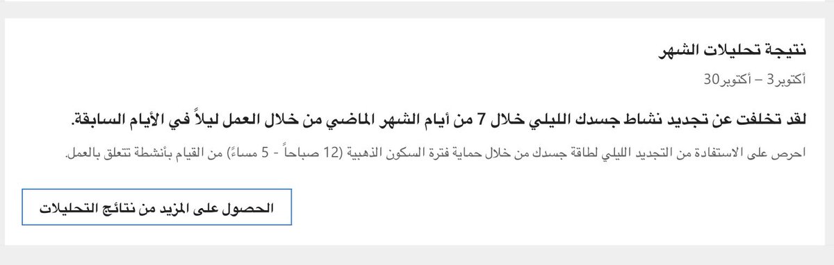 Dr. Tahani Alsubait | تهاني السبيت 🤖 tweet media