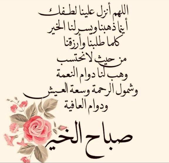 صورة من سعود العلي