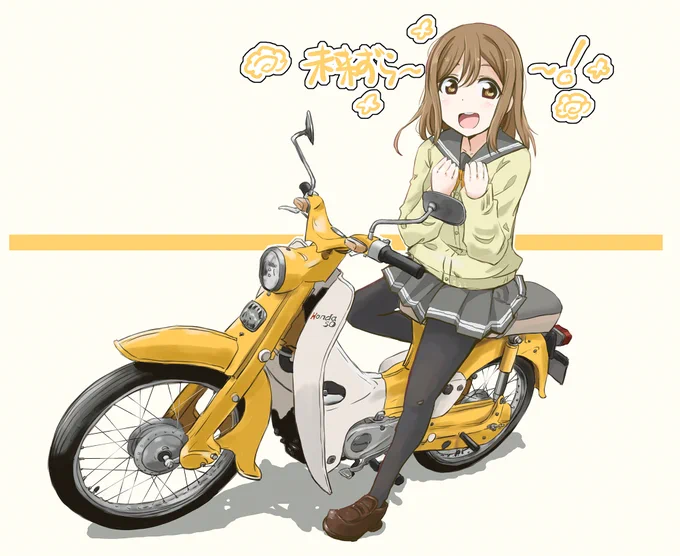 #いい単気筒の日 