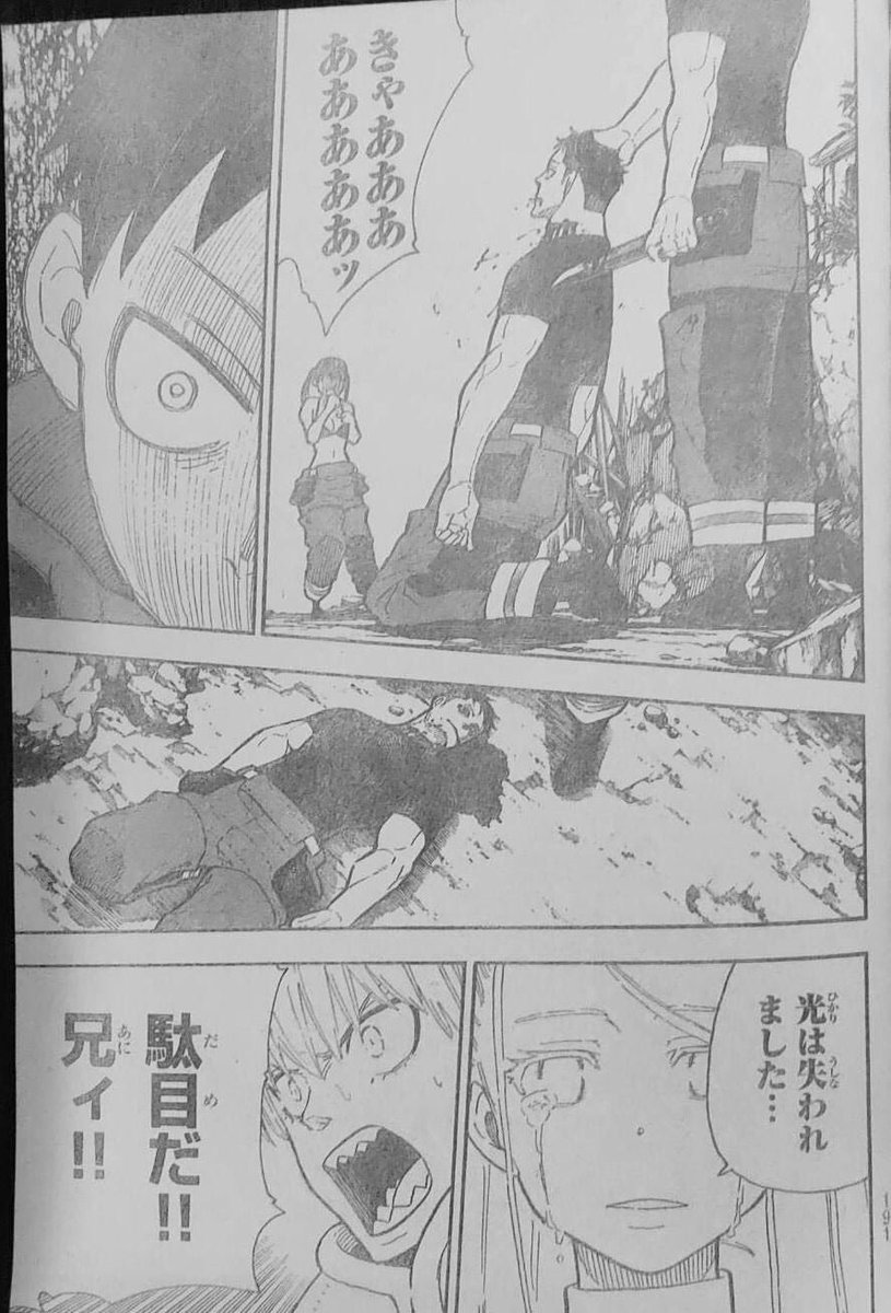 ryoto_dawn1's tweet photo. NOT MY CAPTAIN NOOOOOOOO #FirsForceSpoilers #Fireforce290 https://t.co/VCDDI3lzZr