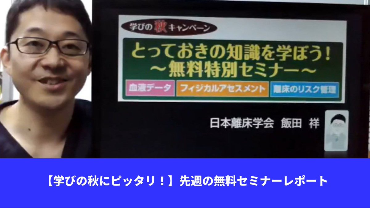 岩手 Fsy2utp3aaz2cun Twitter