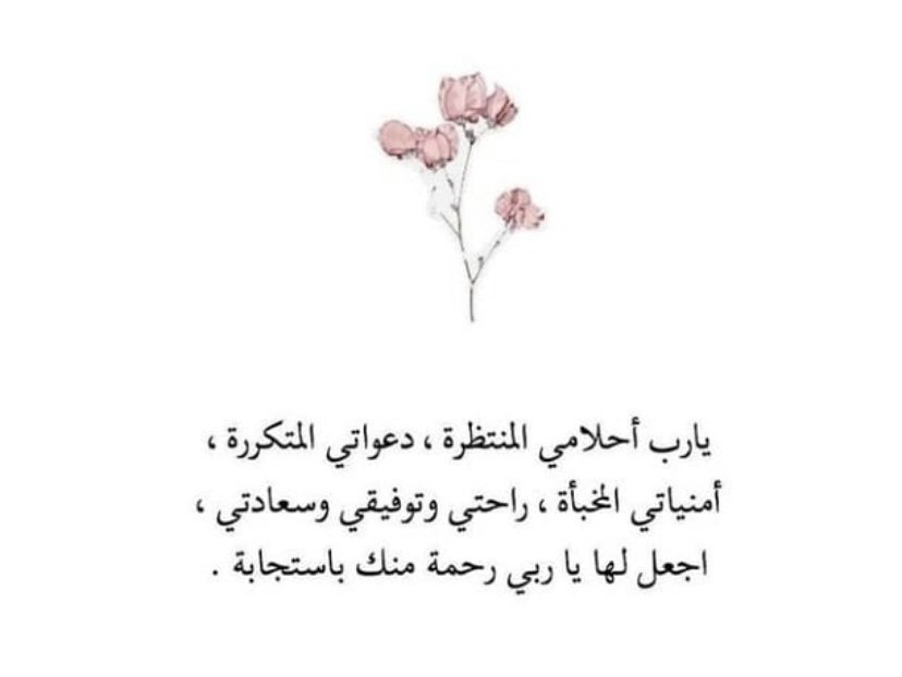 majd9779's tweet photo. https://t.co/im3R0ojlL5