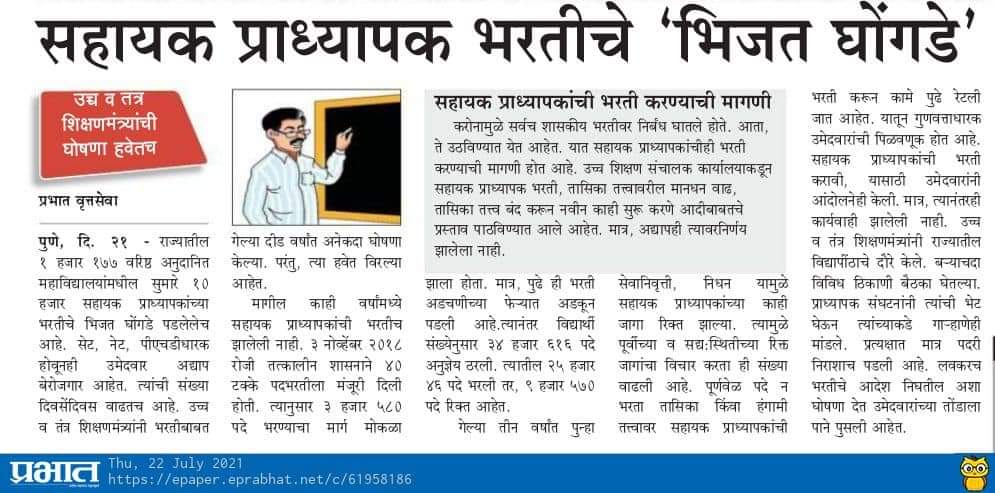 PBLAAndolan's tweet photo. https://t.co/wAs7ItUIQR