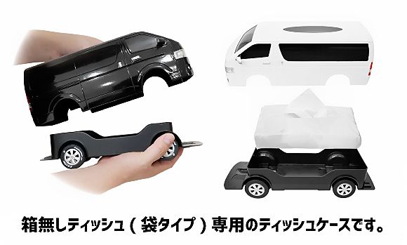 ハイエースのtwitterイラスト検索結果 古い順