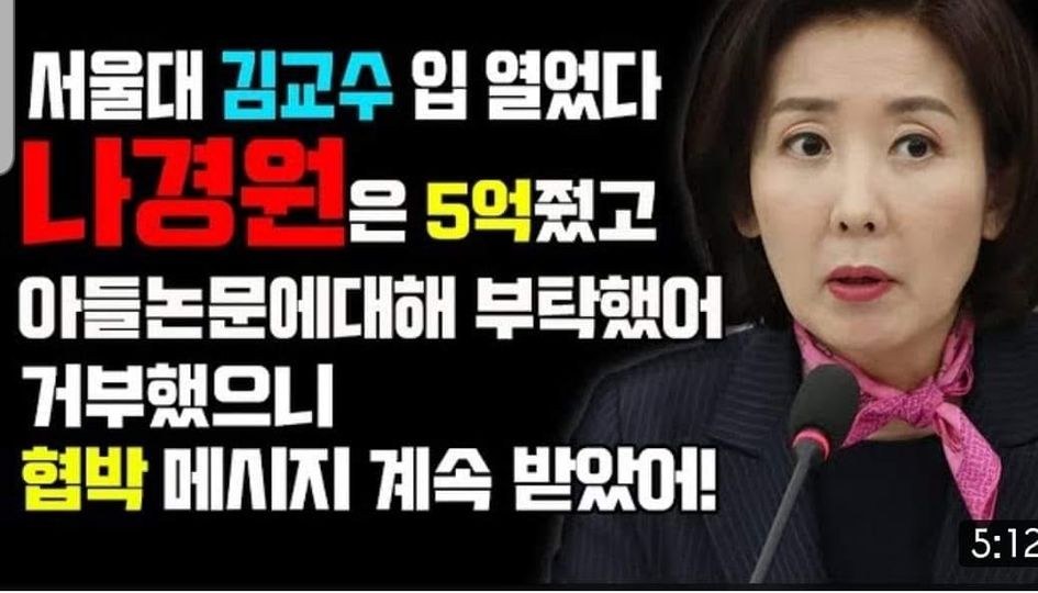 검찰은 보고 있나? 봤다면 일해야지~!!
