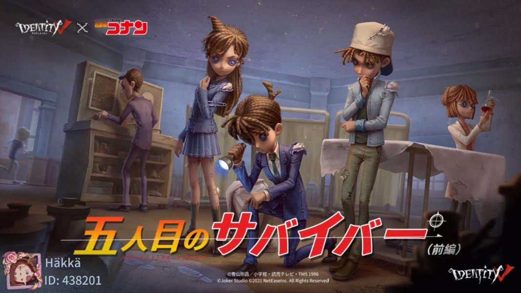HarukaMga's tweet photo. 私と一緒に「identityV」で遊ぼう！ https://t.co/NfL1kkBNx9