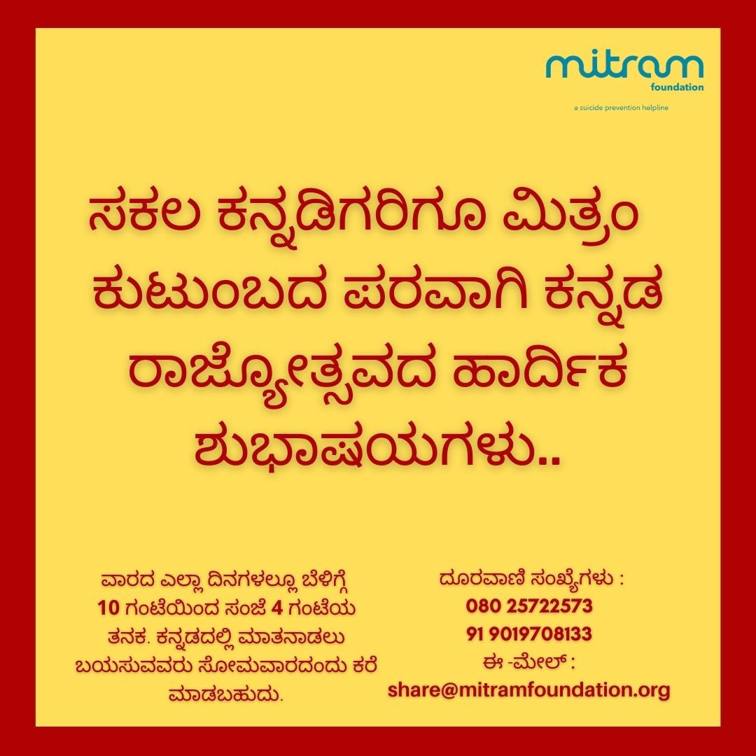 Mitram Foundation tweet media