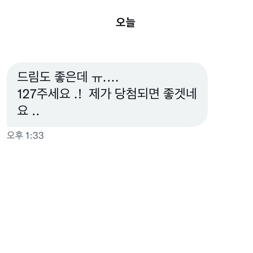 칠링 tweet media