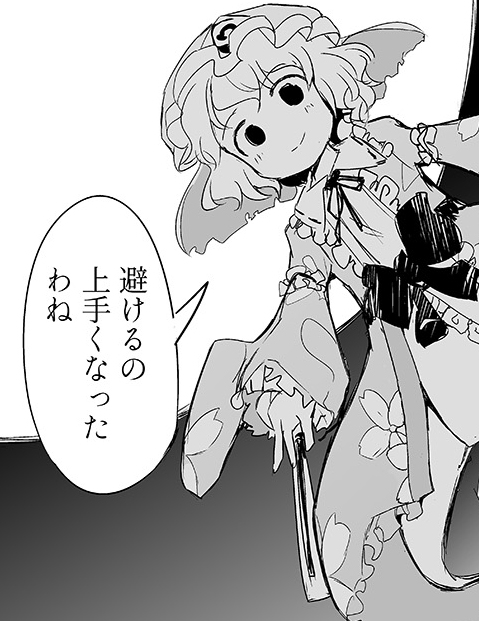 11/1更新:漫画:宇城はやひろ先生(@hayhironau)、闘牌監修:堀慎吾選手(@elis0323)による「切れぬ牌などあんまりない!」第11話!(その2) 麻雀大会のあいまに幽々子と再会した妖夢は、いよいよ1回戦最後の対局に挑む……!
https://t.co/2lDE4tr3i2 